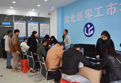 钦州市钦北区零工市场启动数据处理与存储服务，赋能灵活就业新生态