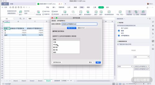 Excel超大数据处理 两大神技巧助你高效应对数十万行