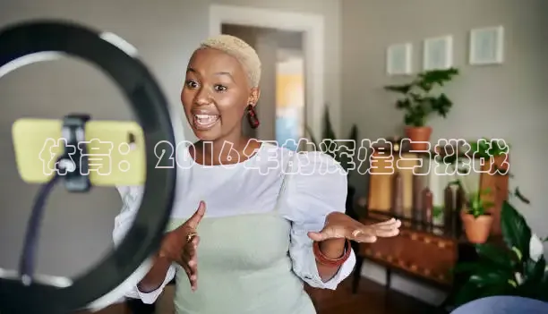 51网站看nba短视频