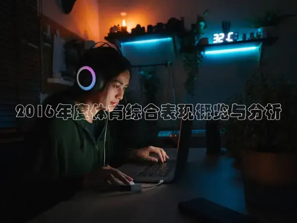 51看nba免费高清